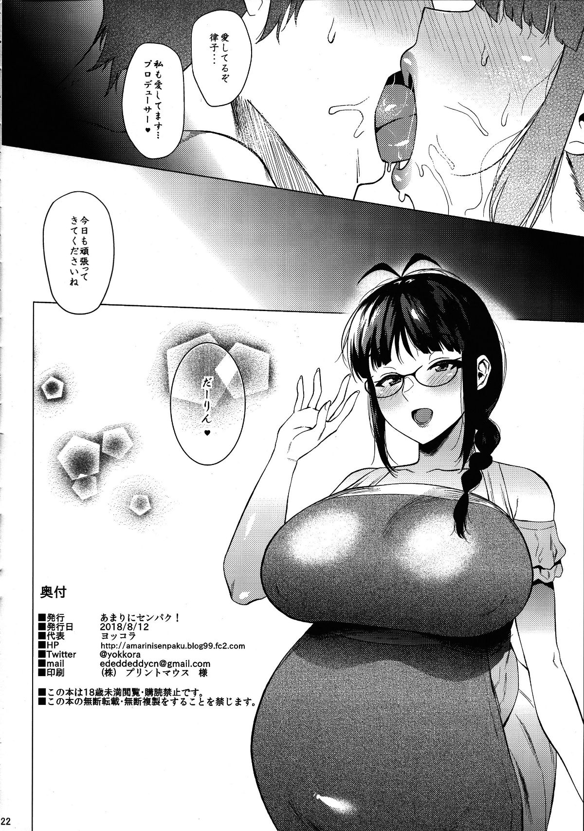 20