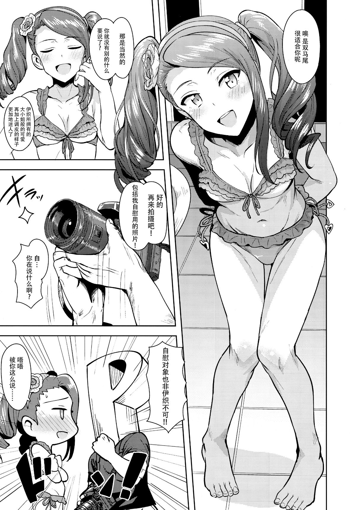 024
