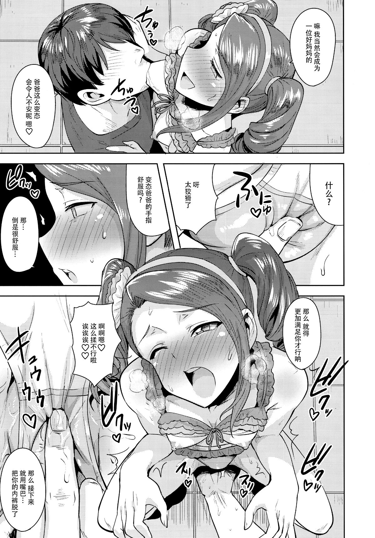 030