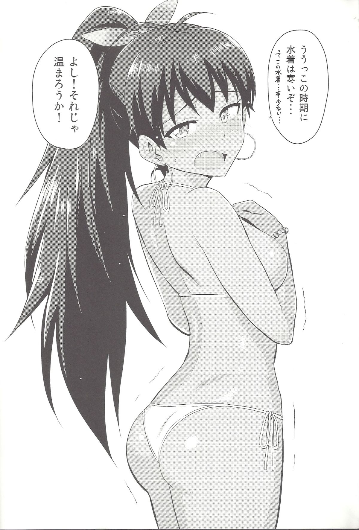 0038