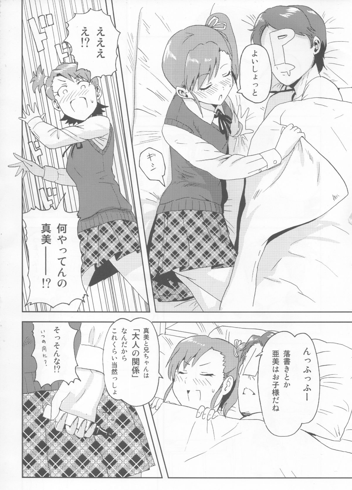 005