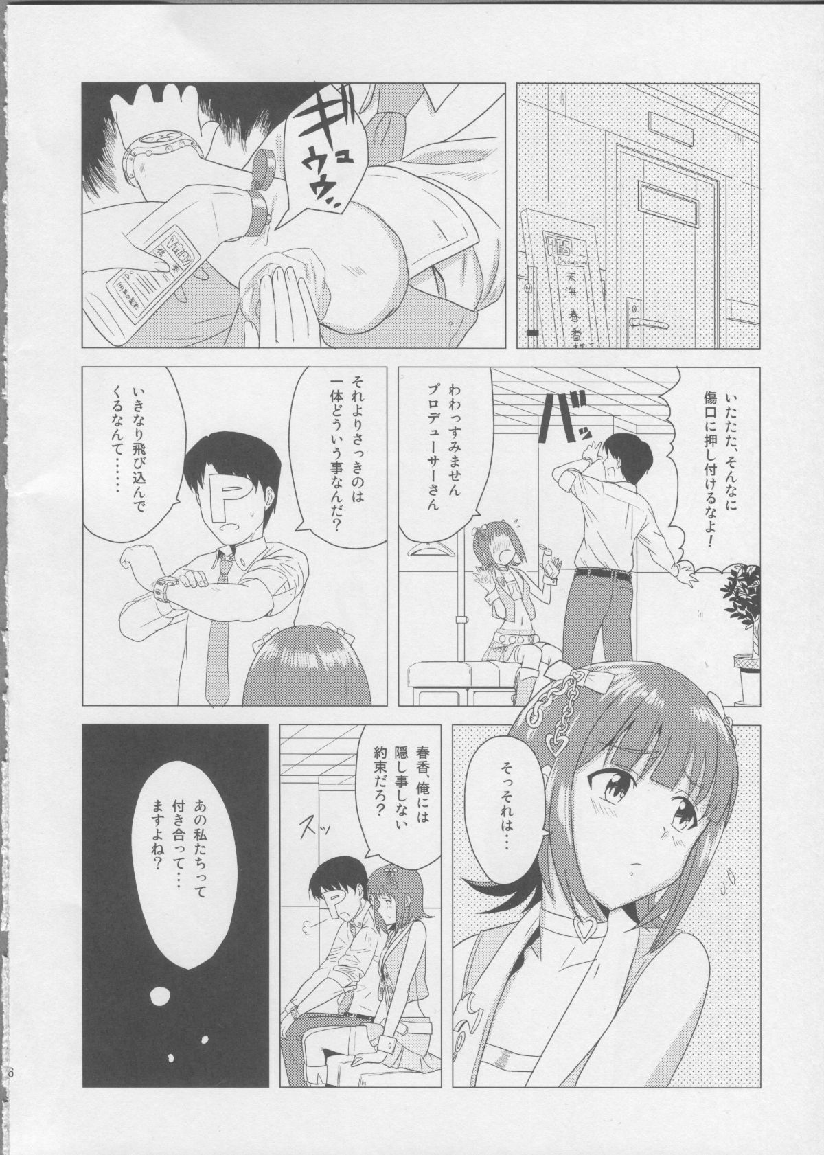06