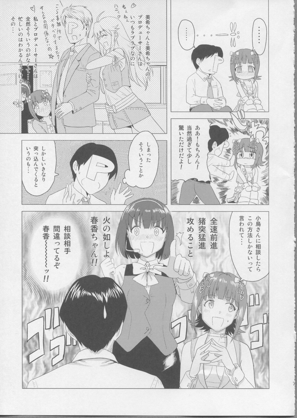 07