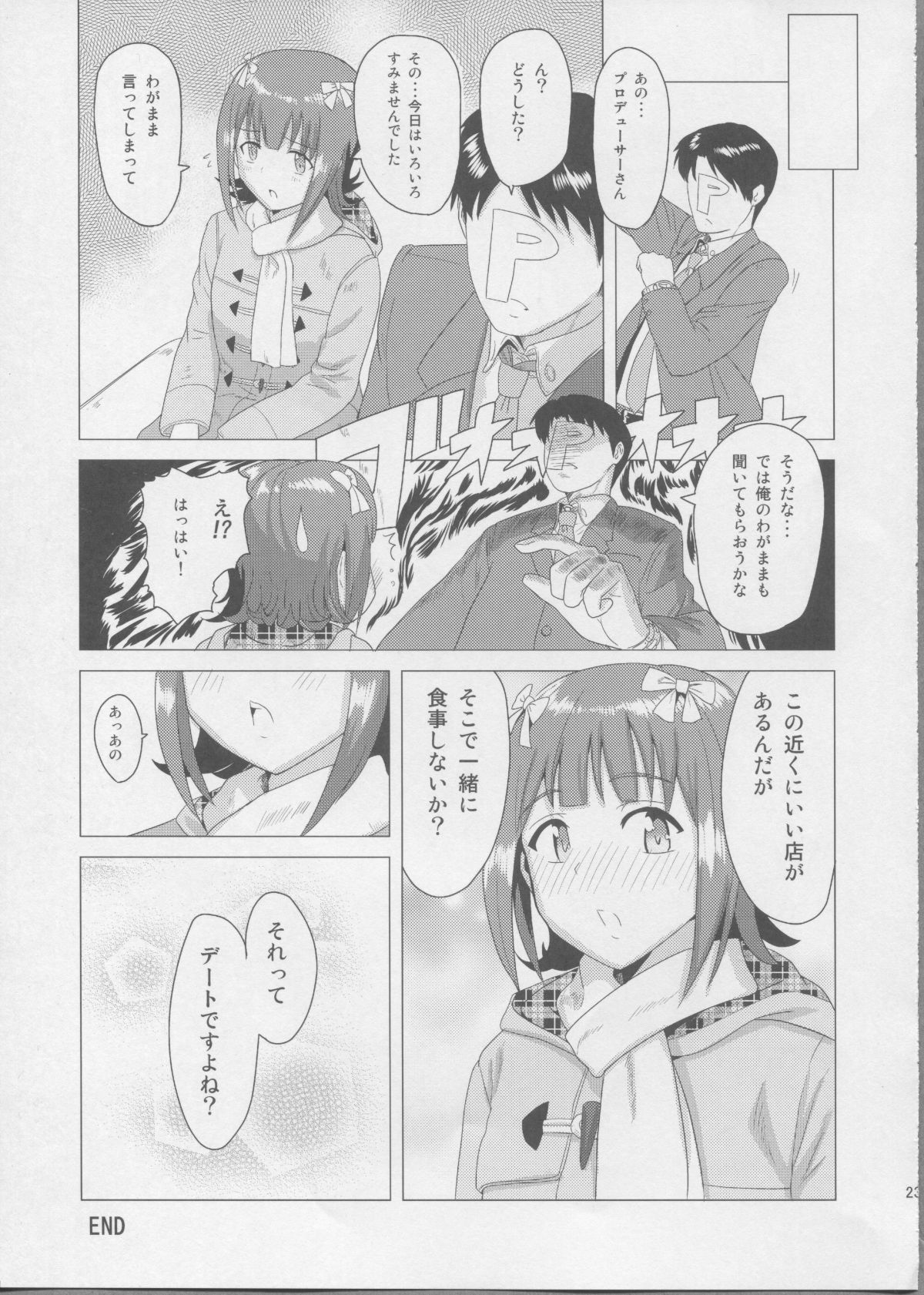 23
