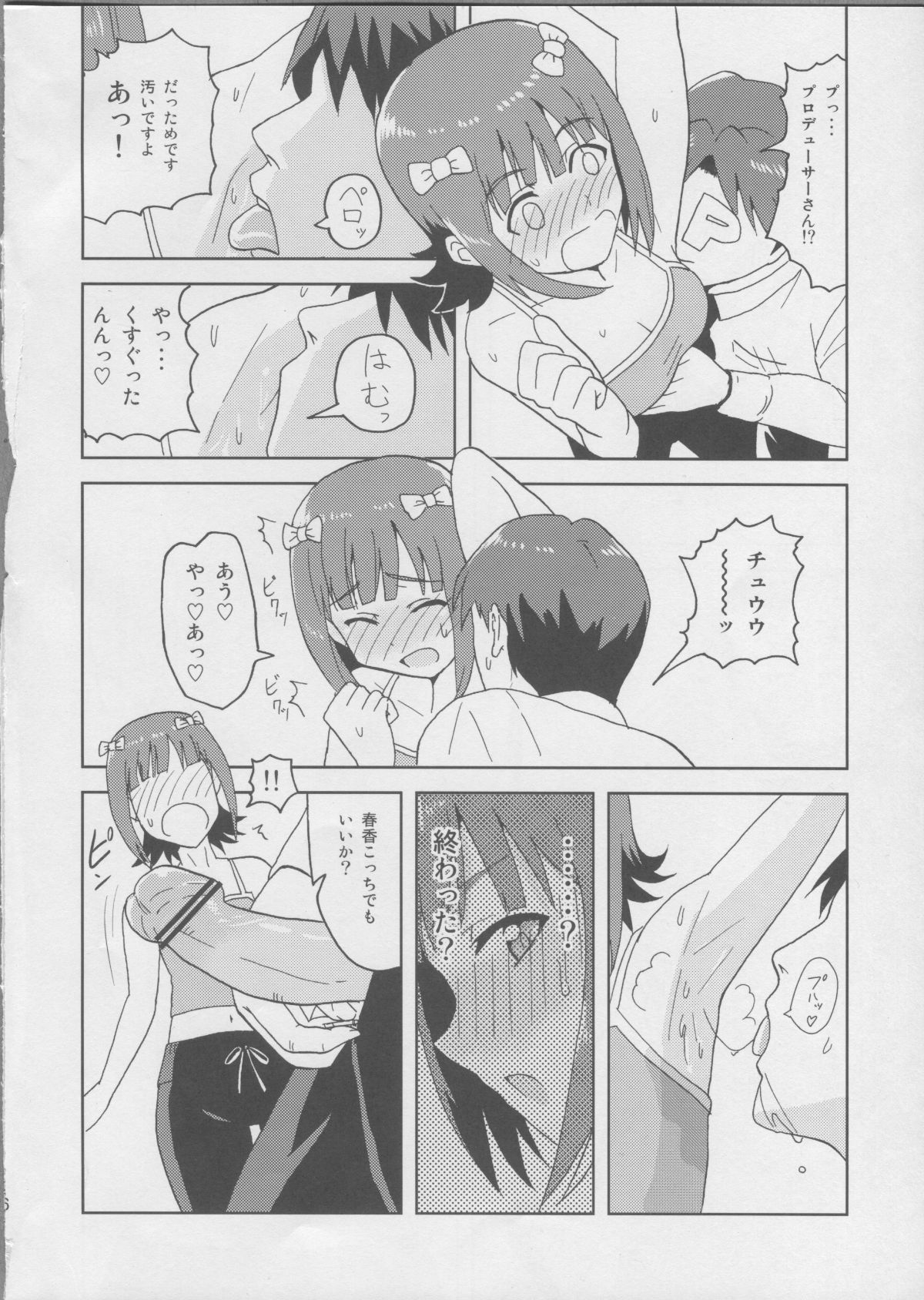 06
