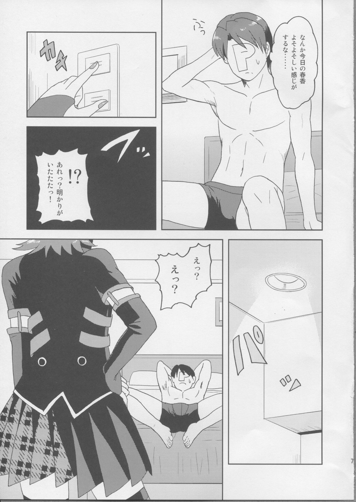 07