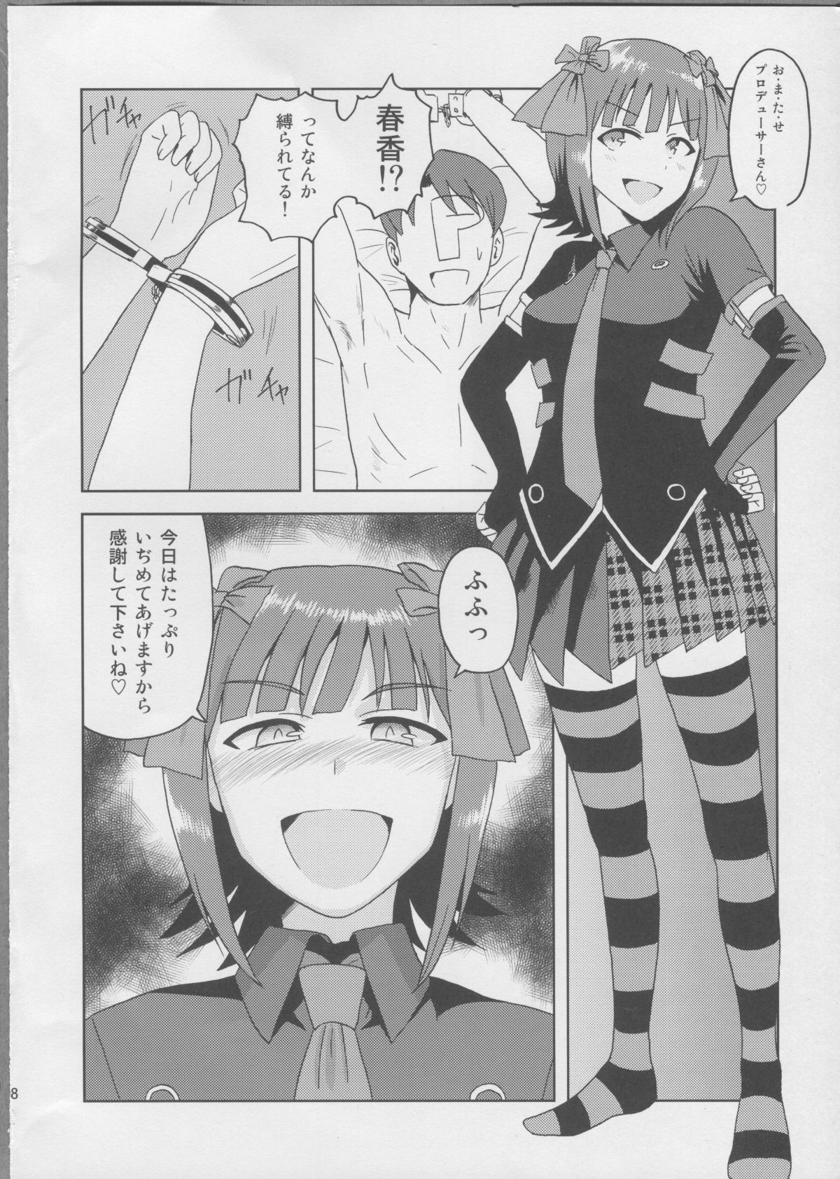 08