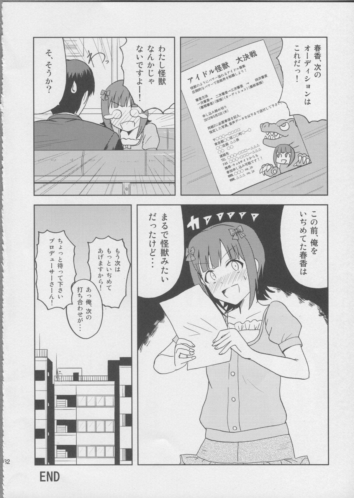 32