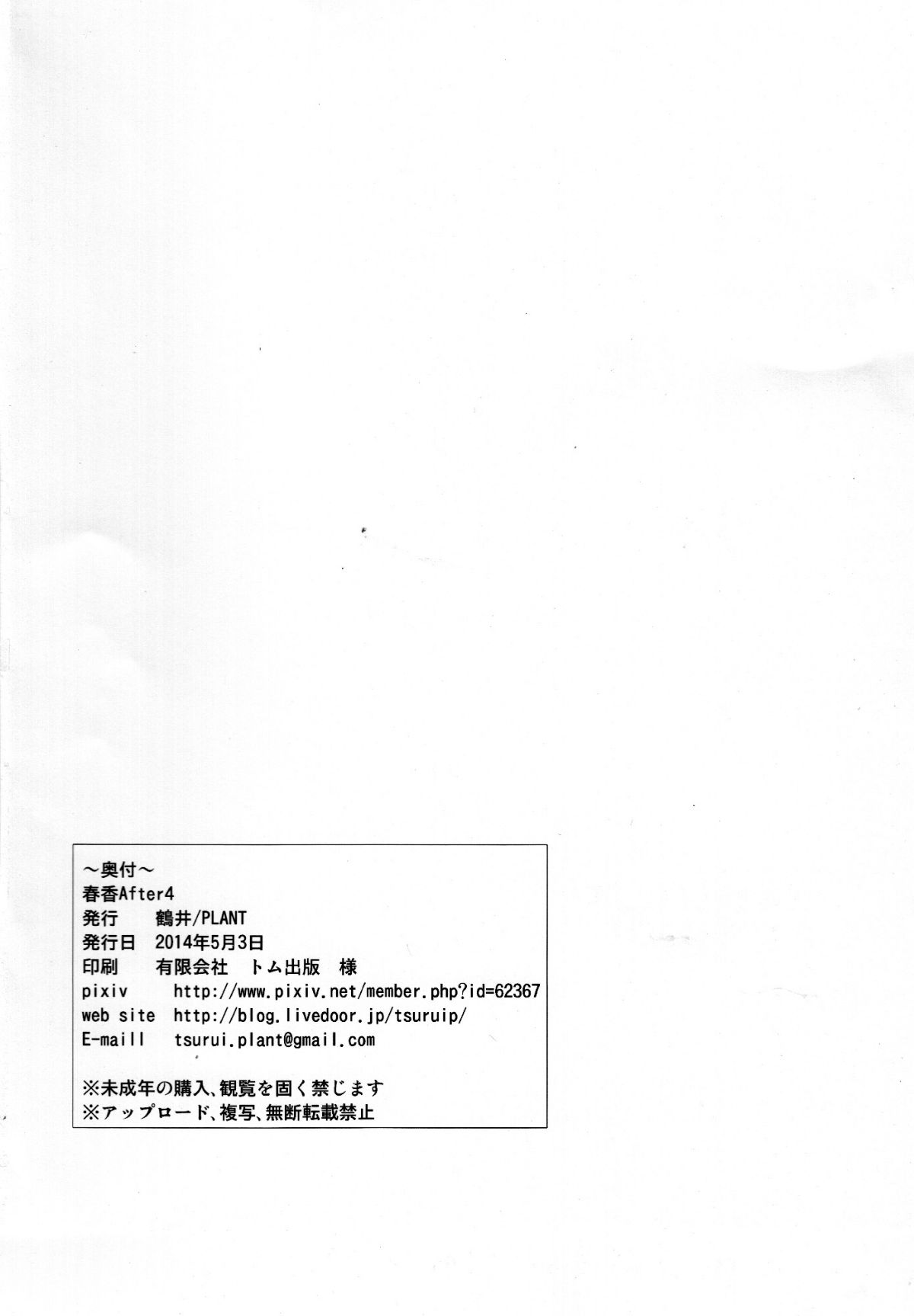 CE_941_040