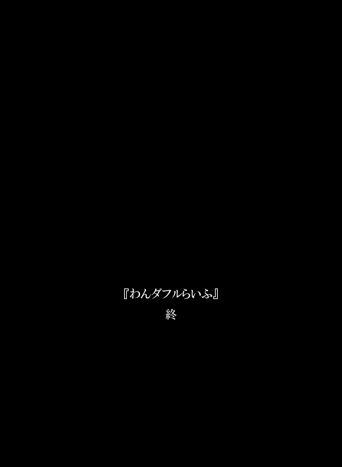45_WL00_43_1500