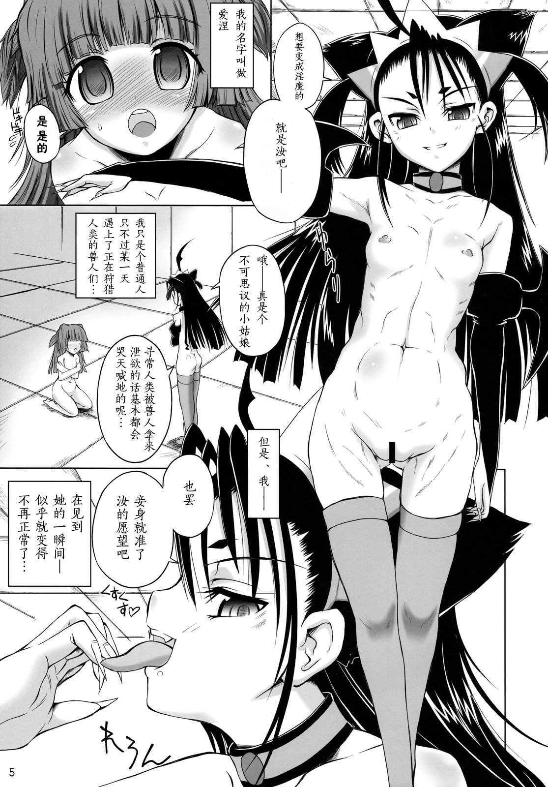 04_hutanari_05