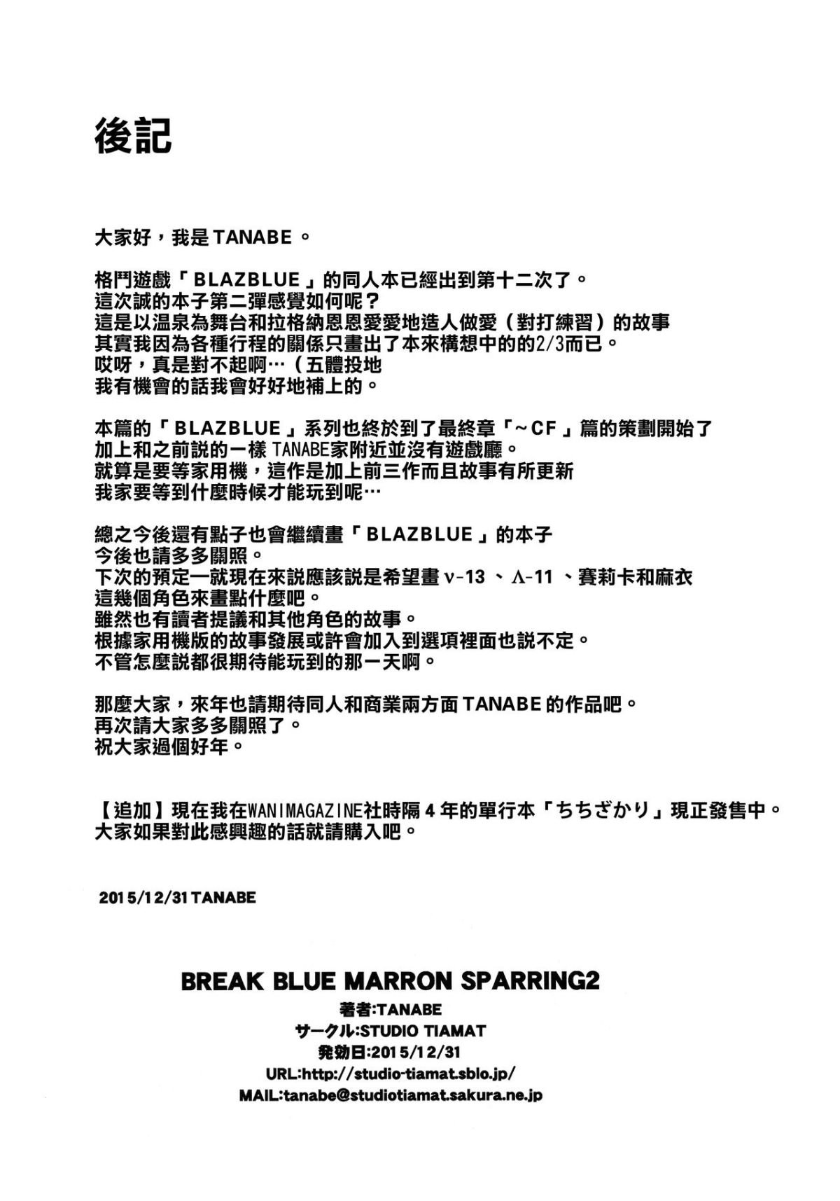 MJK_18_T1406_026