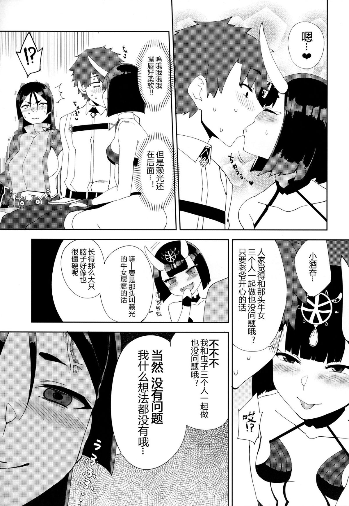014