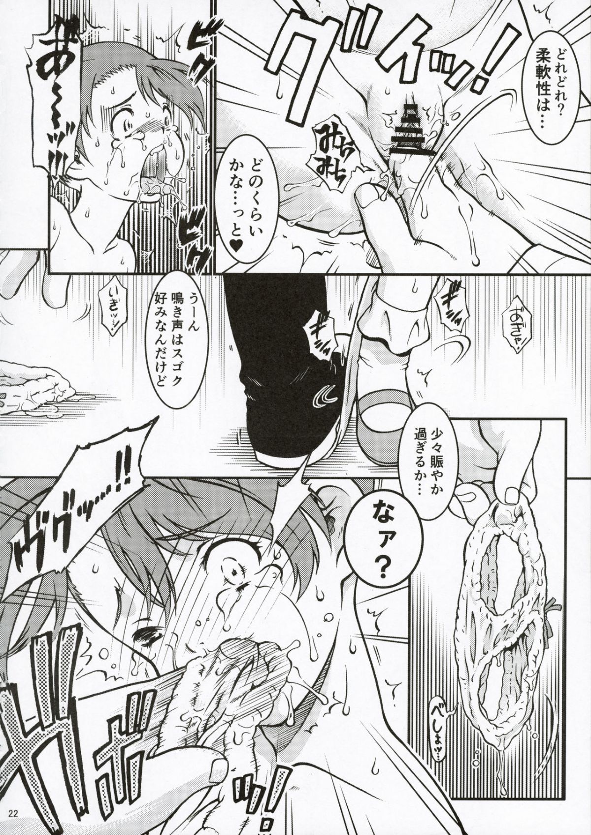 22