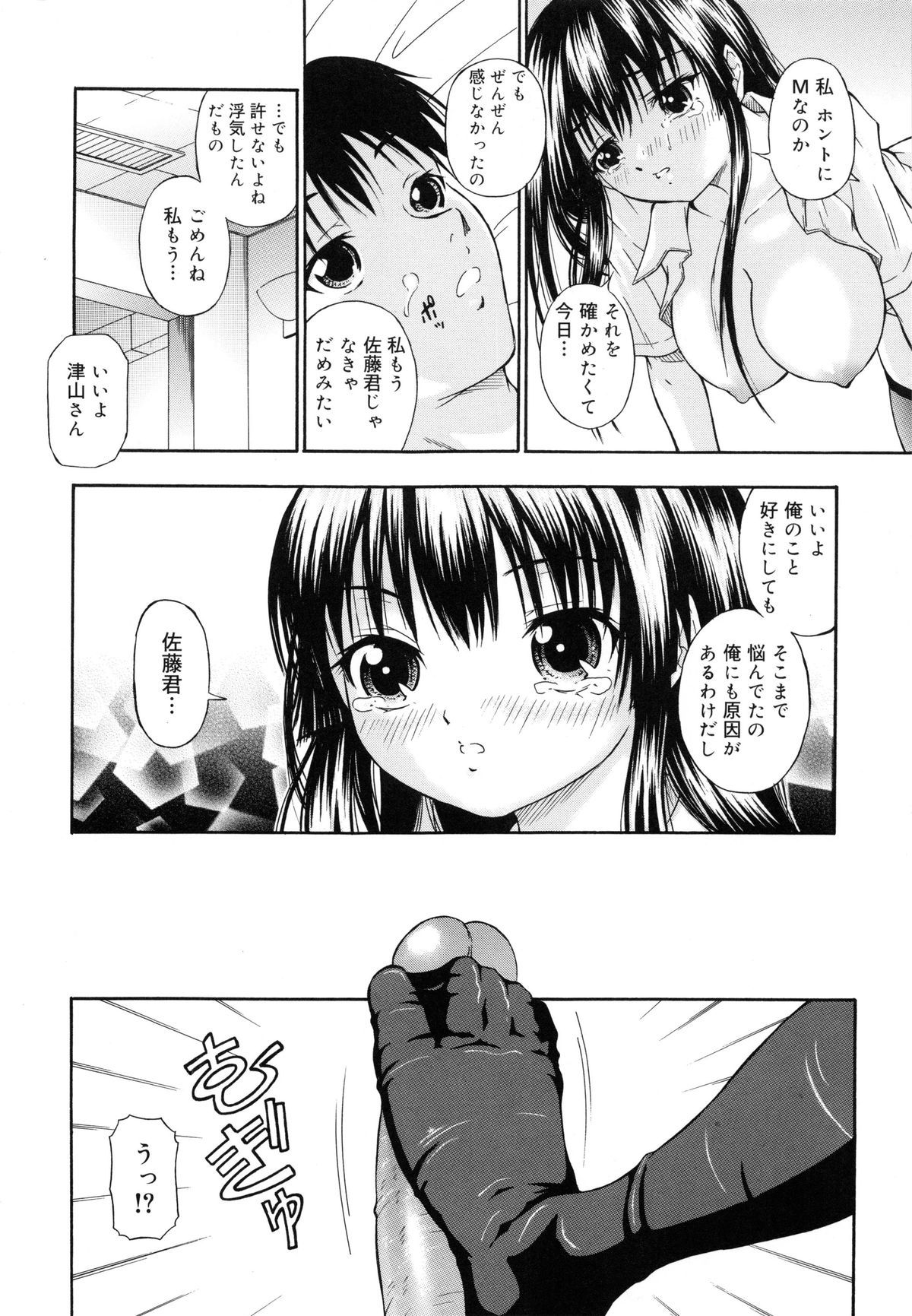 042