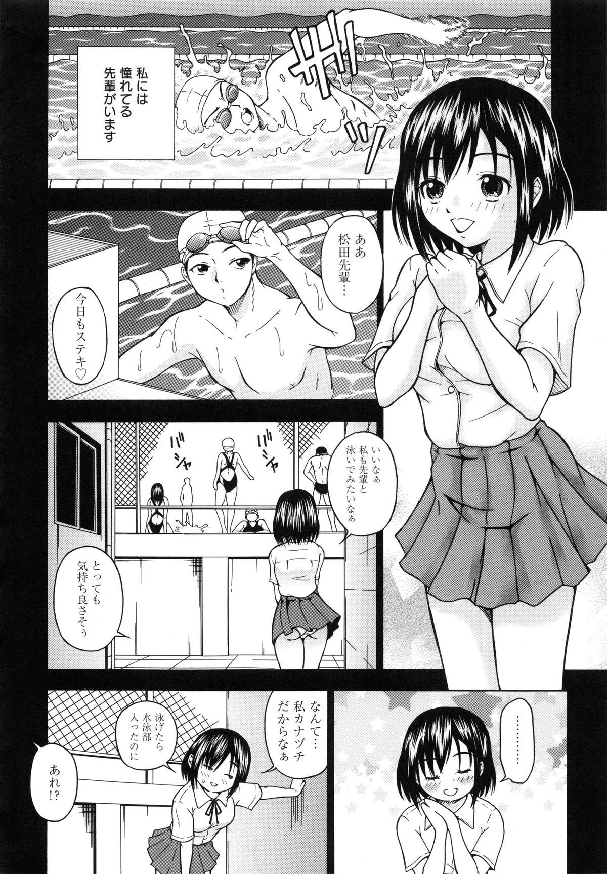 074