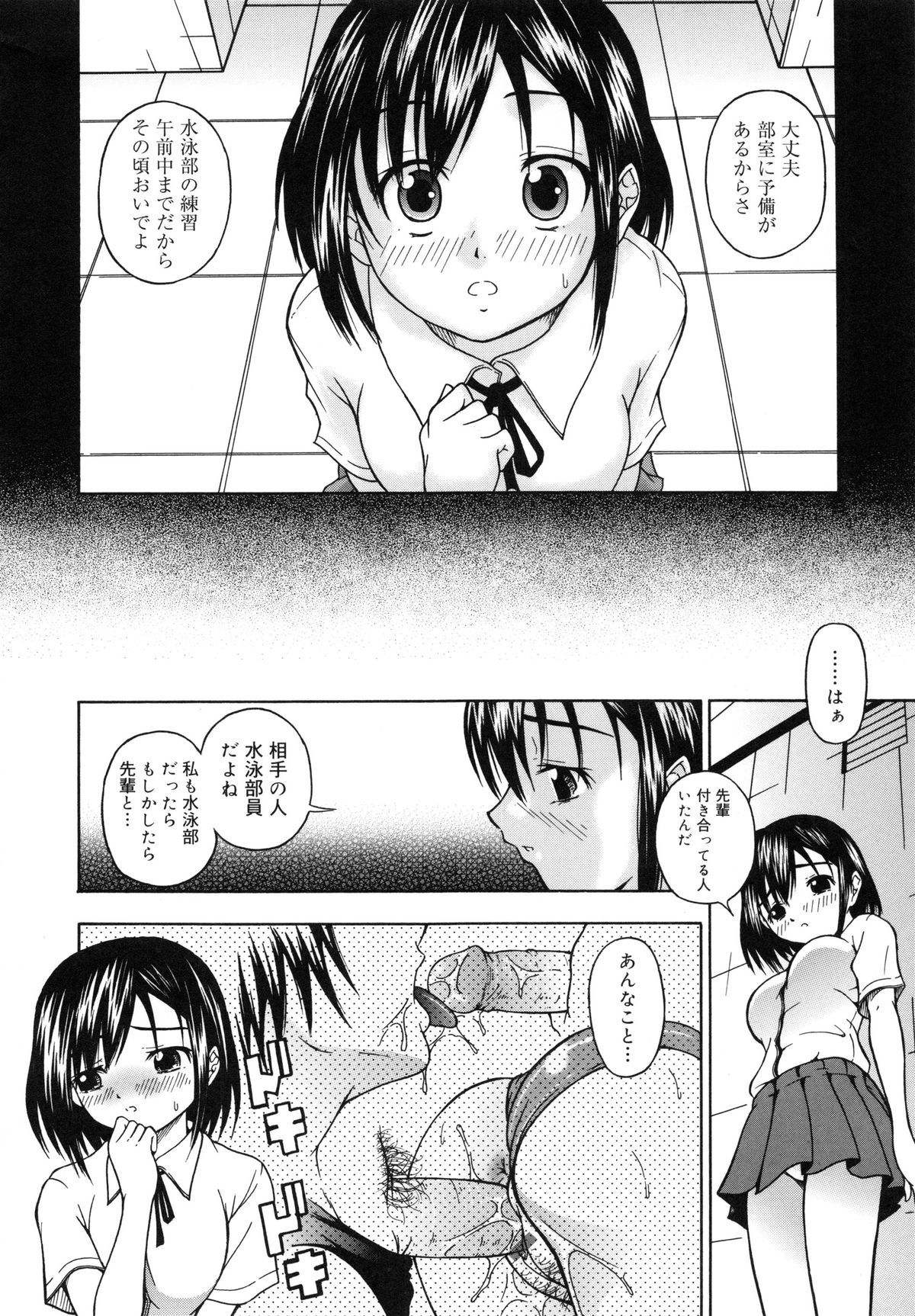 076