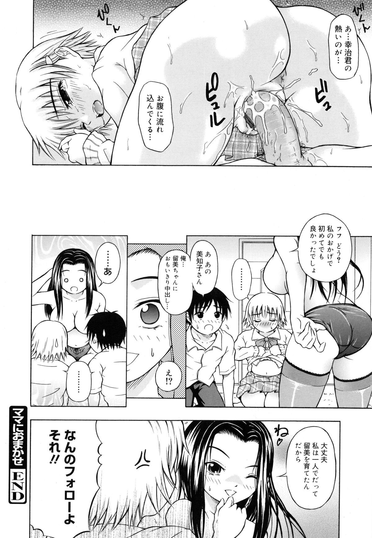 110