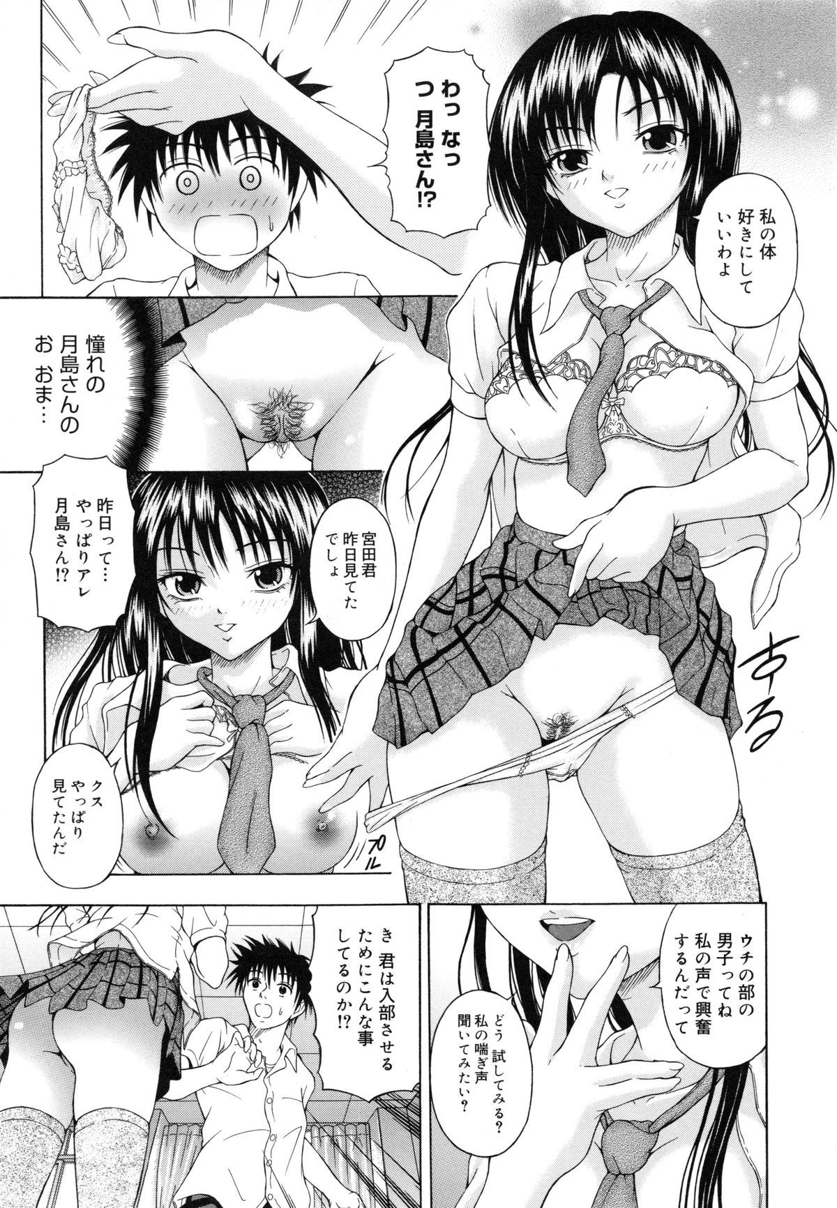 117