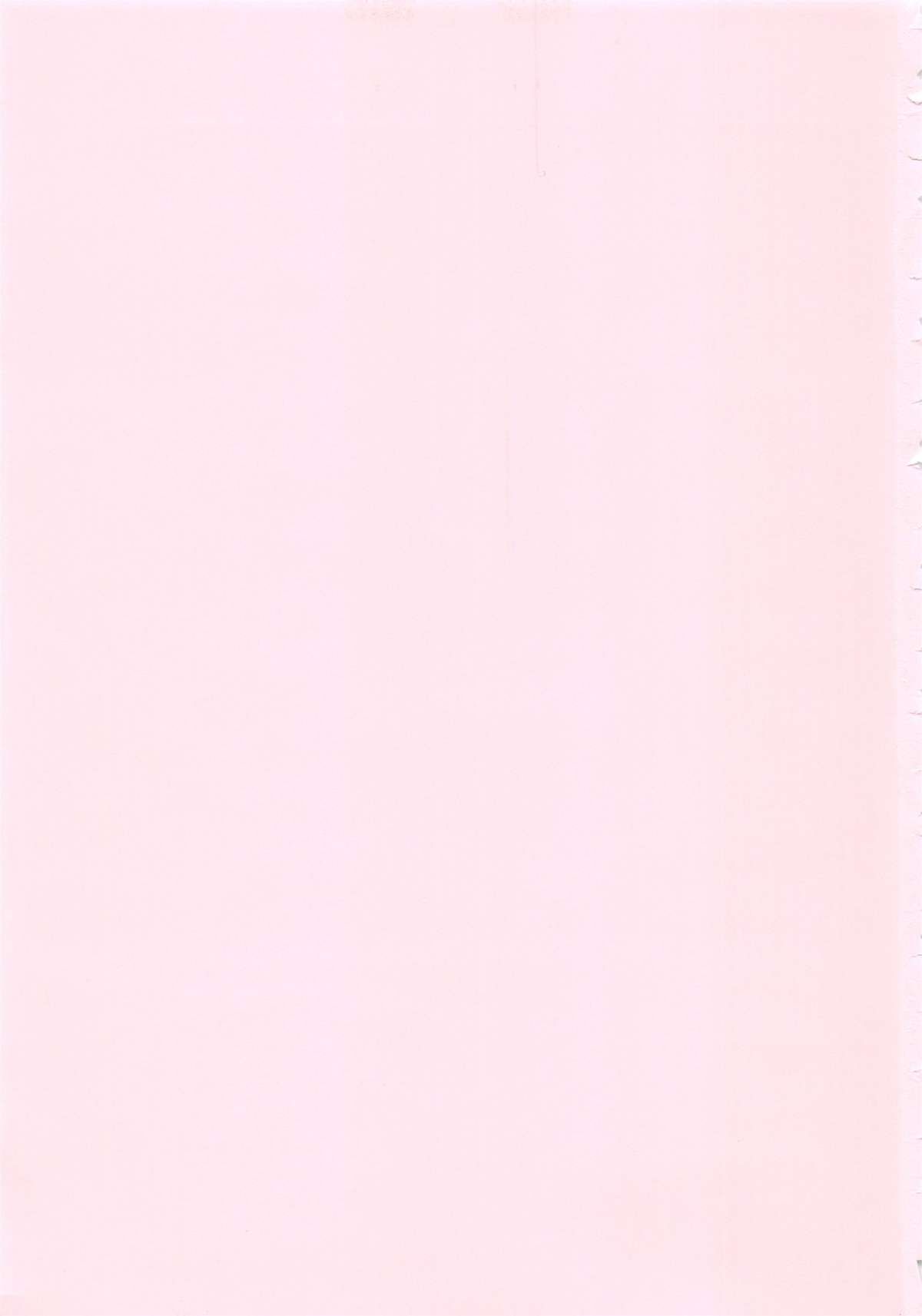 205
