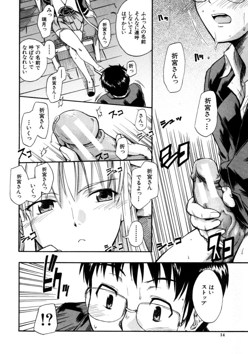 014