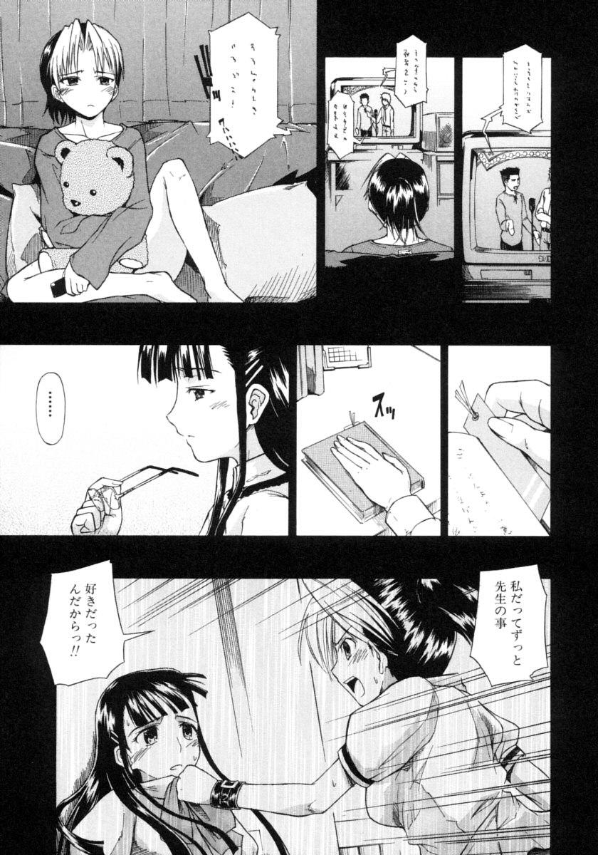 103