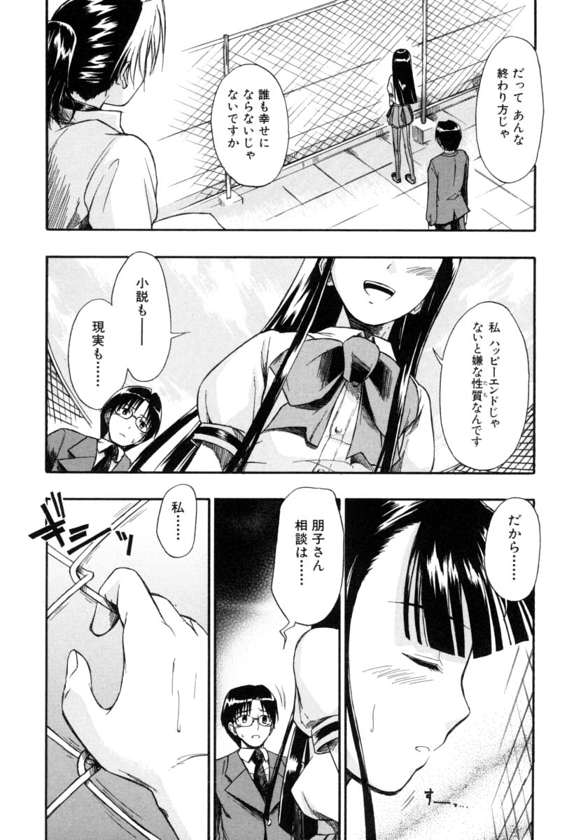 108
