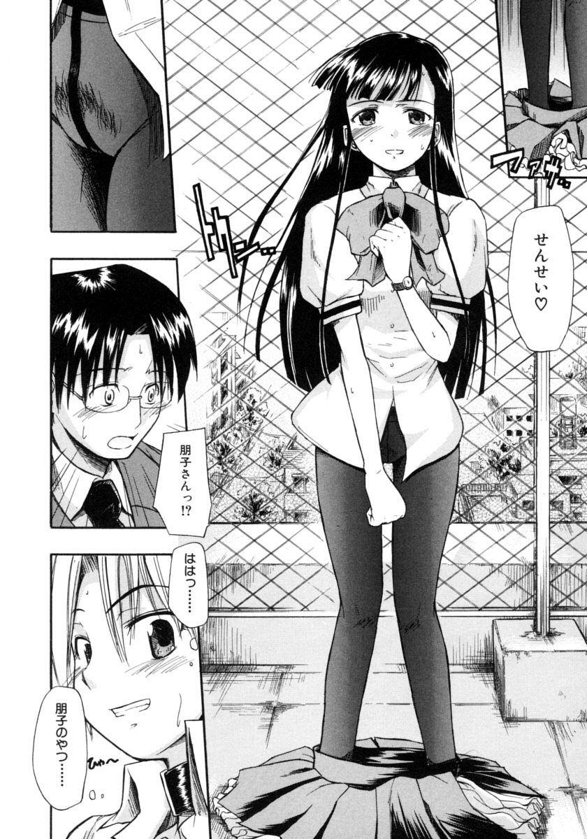 112