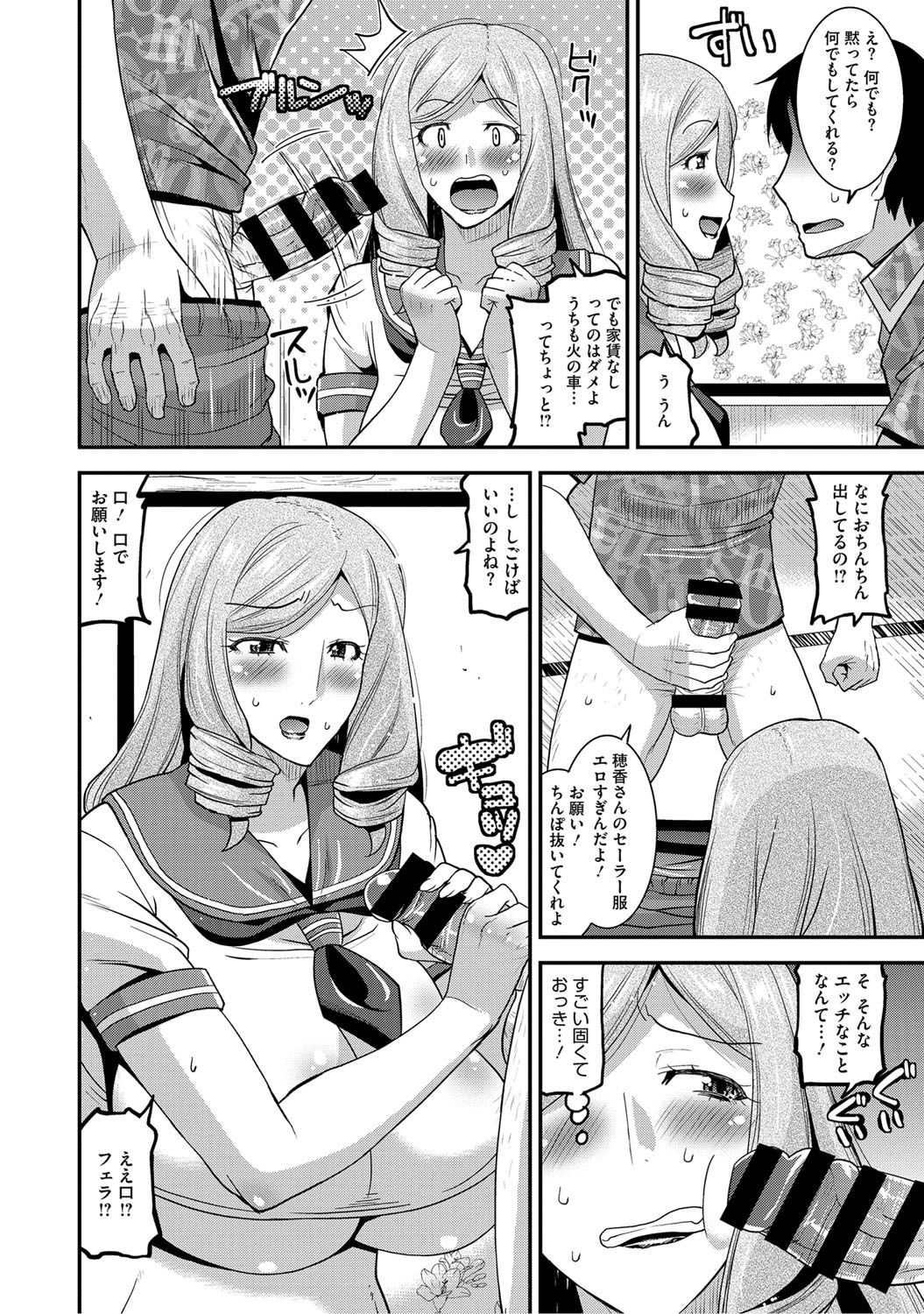 44
