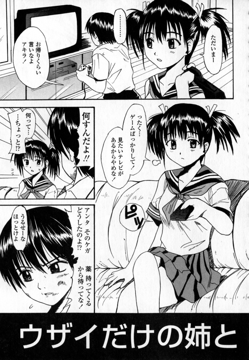 103