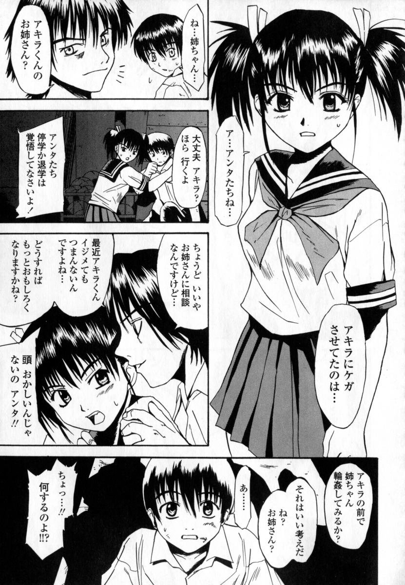 105