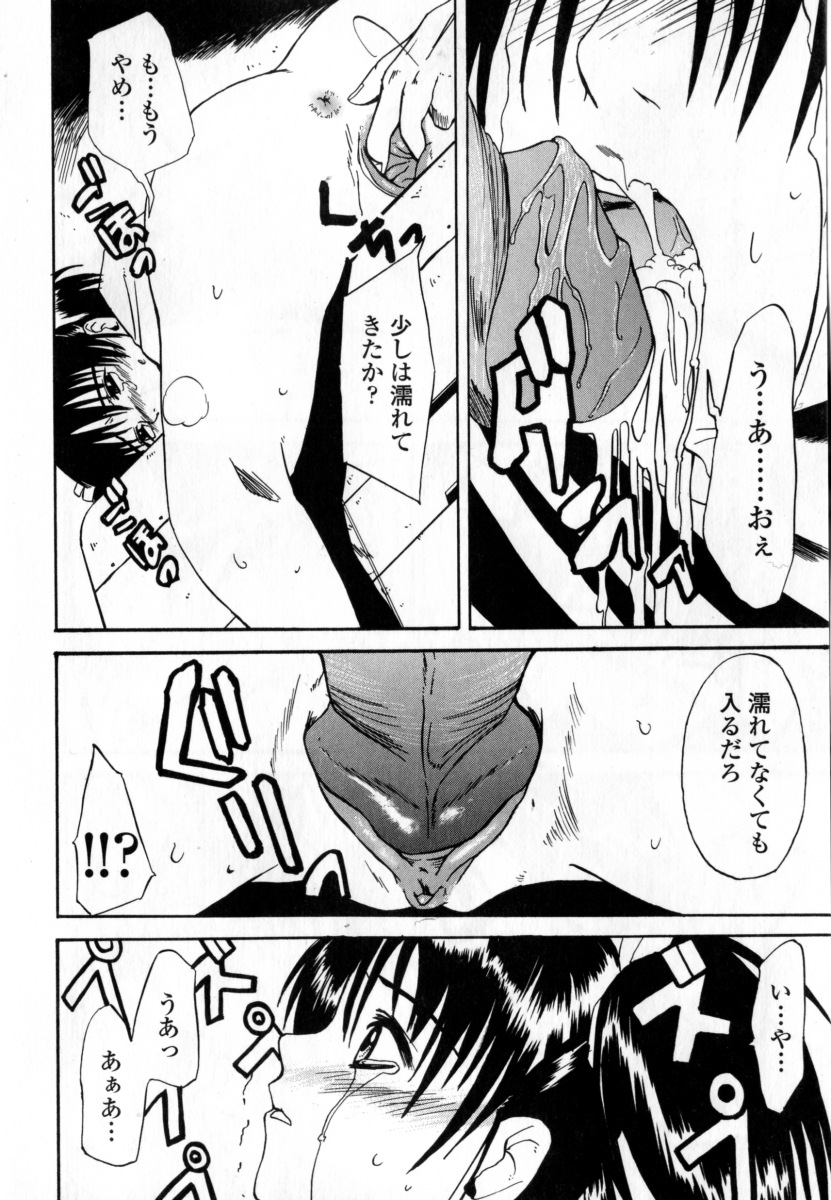 110