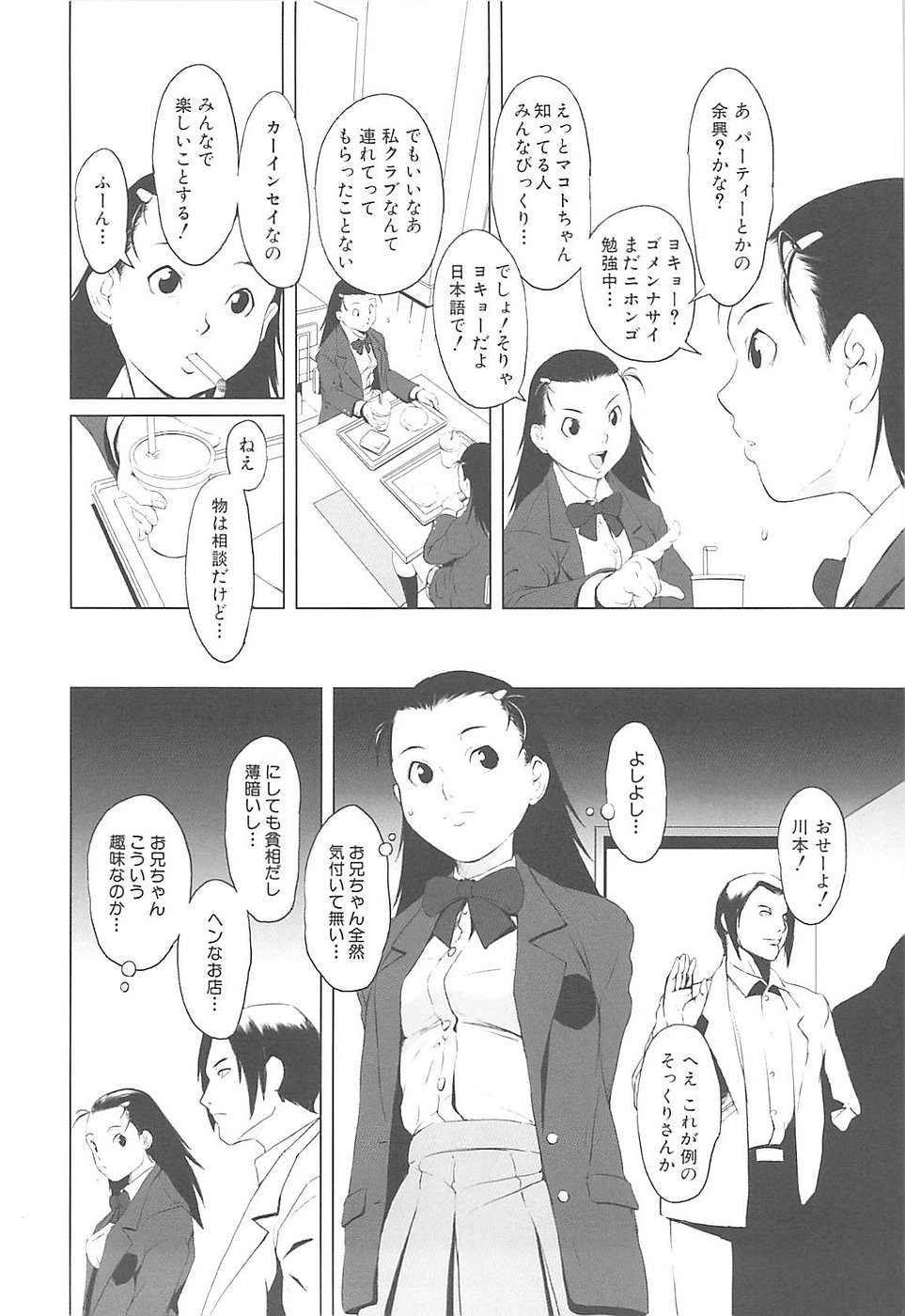 032