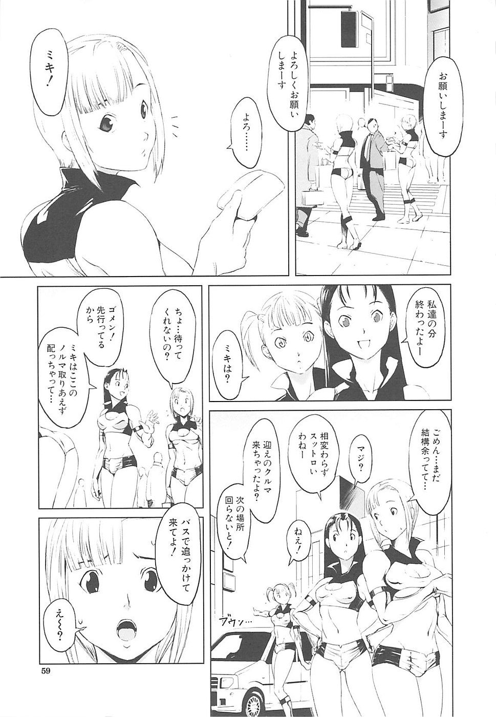 061