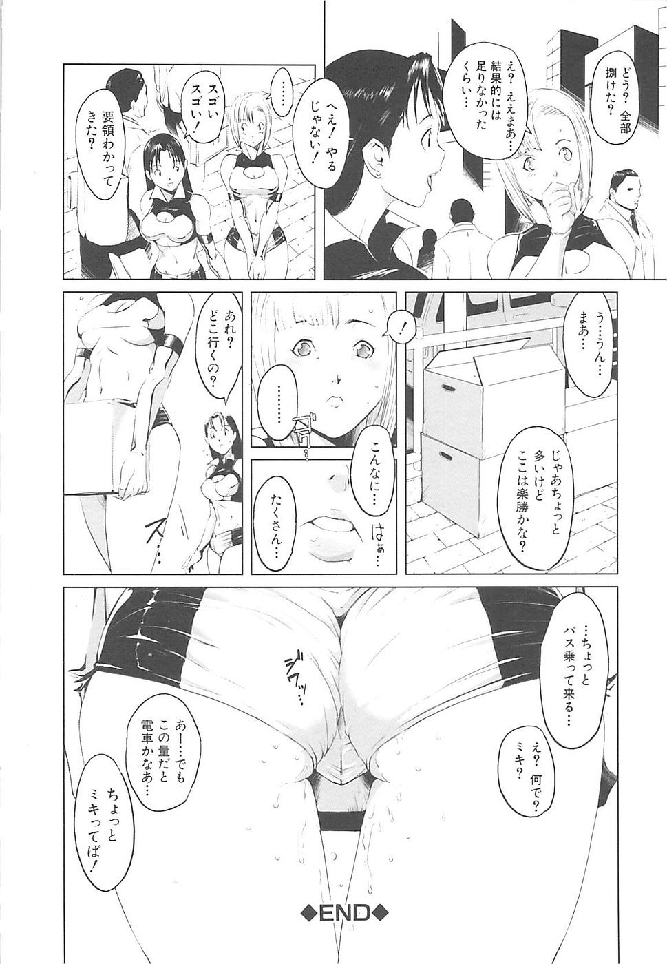 080
