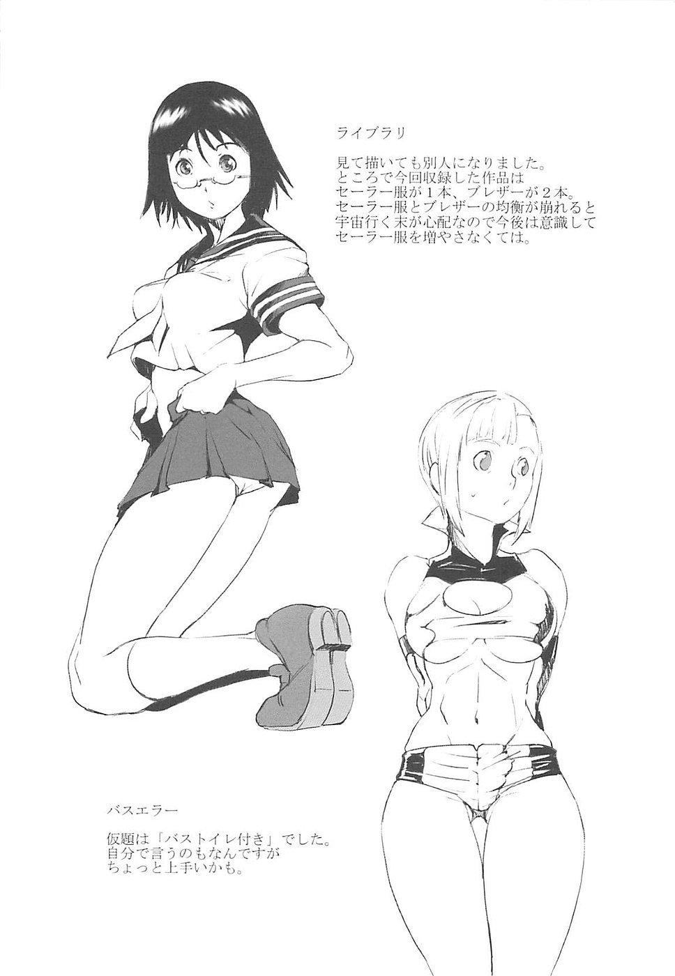196