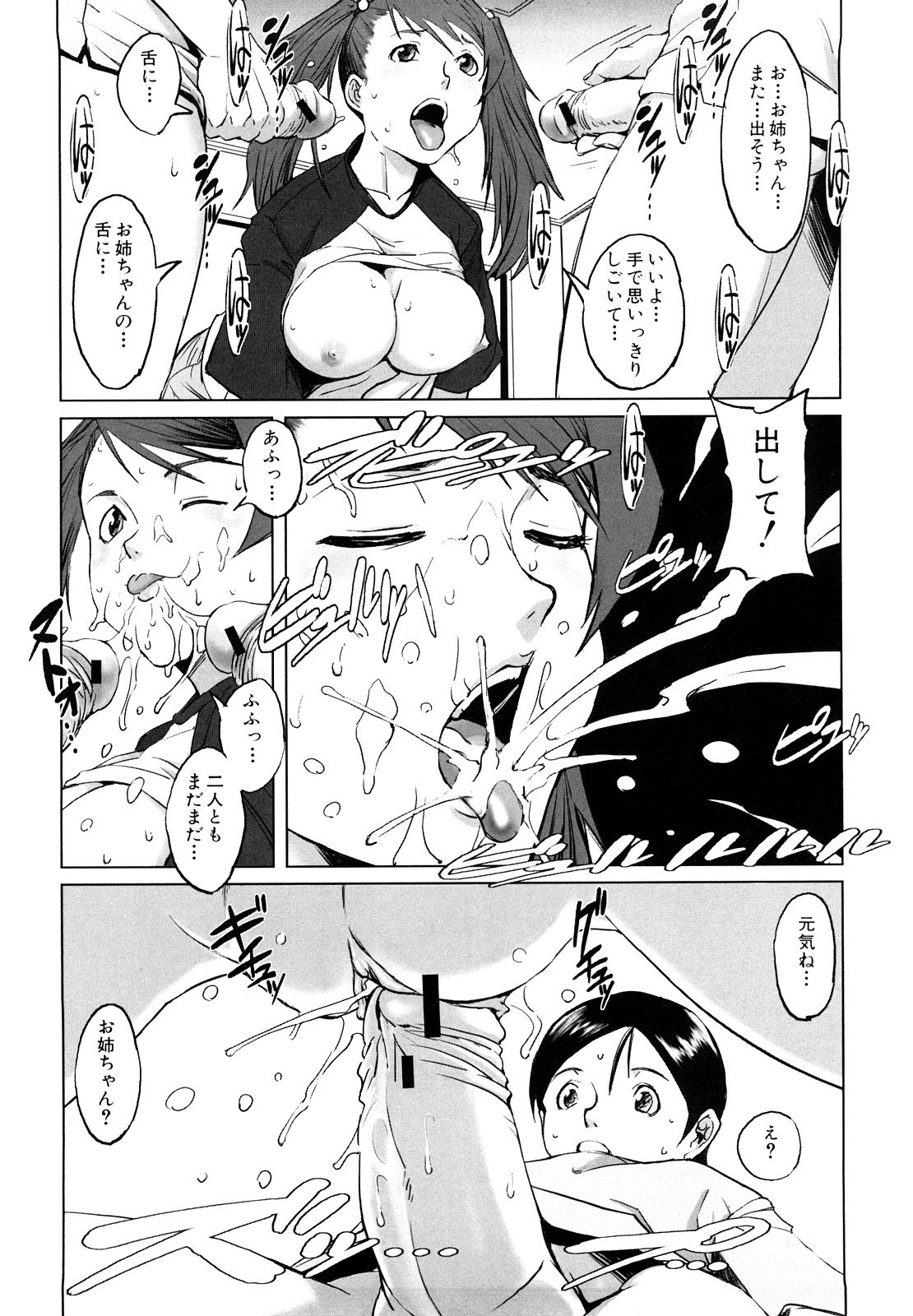 052
