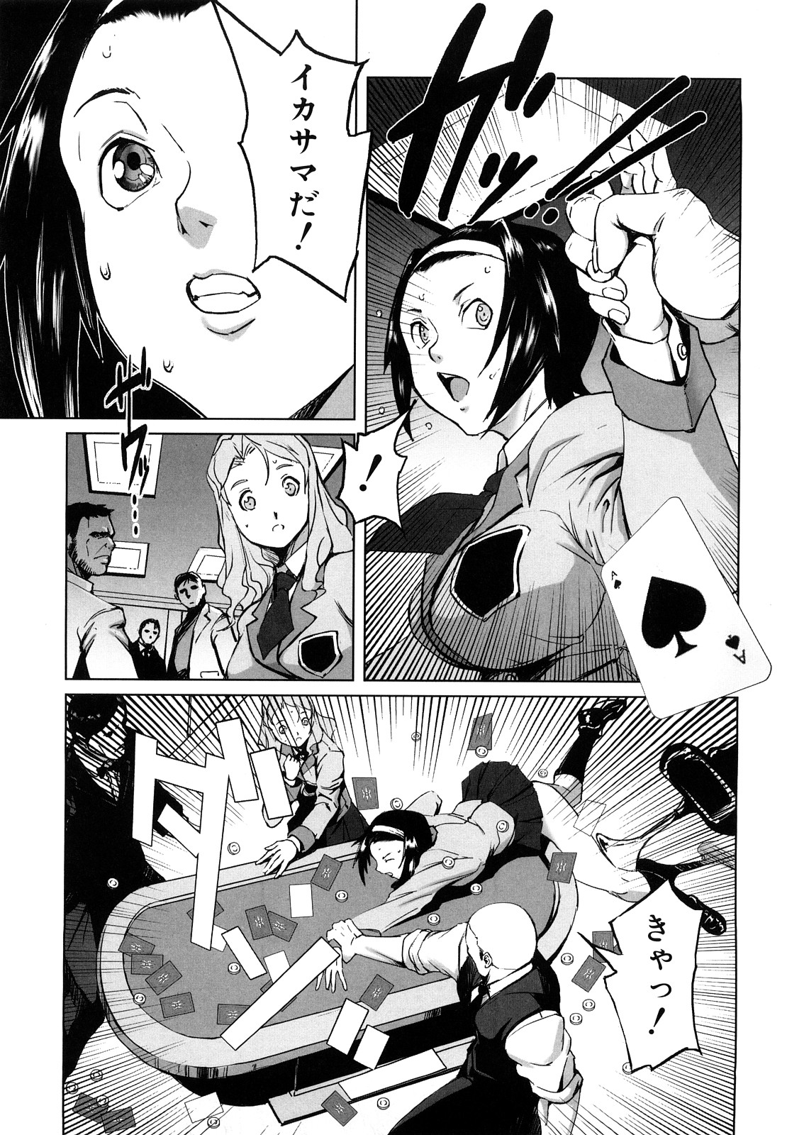 109