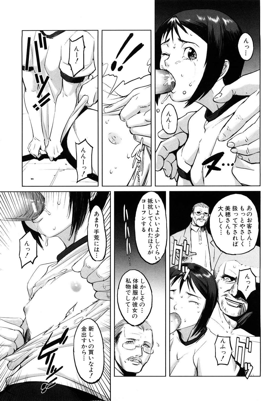 149