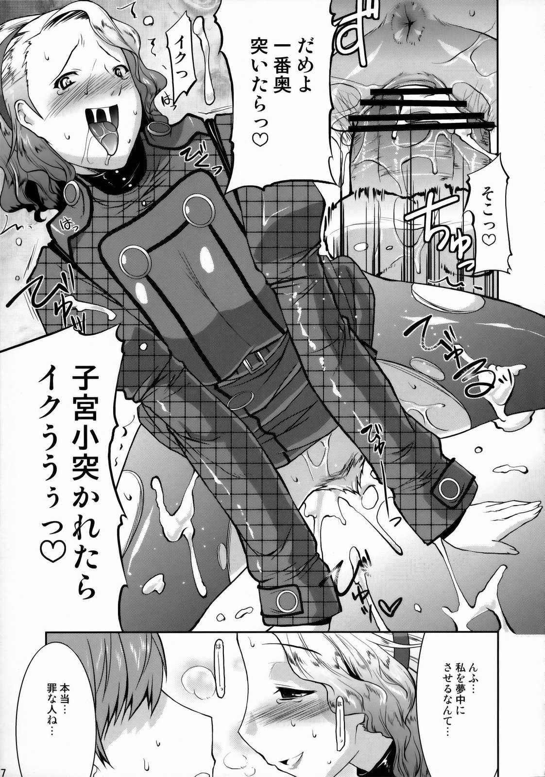 06