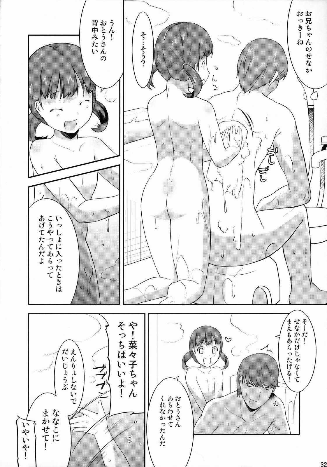 31