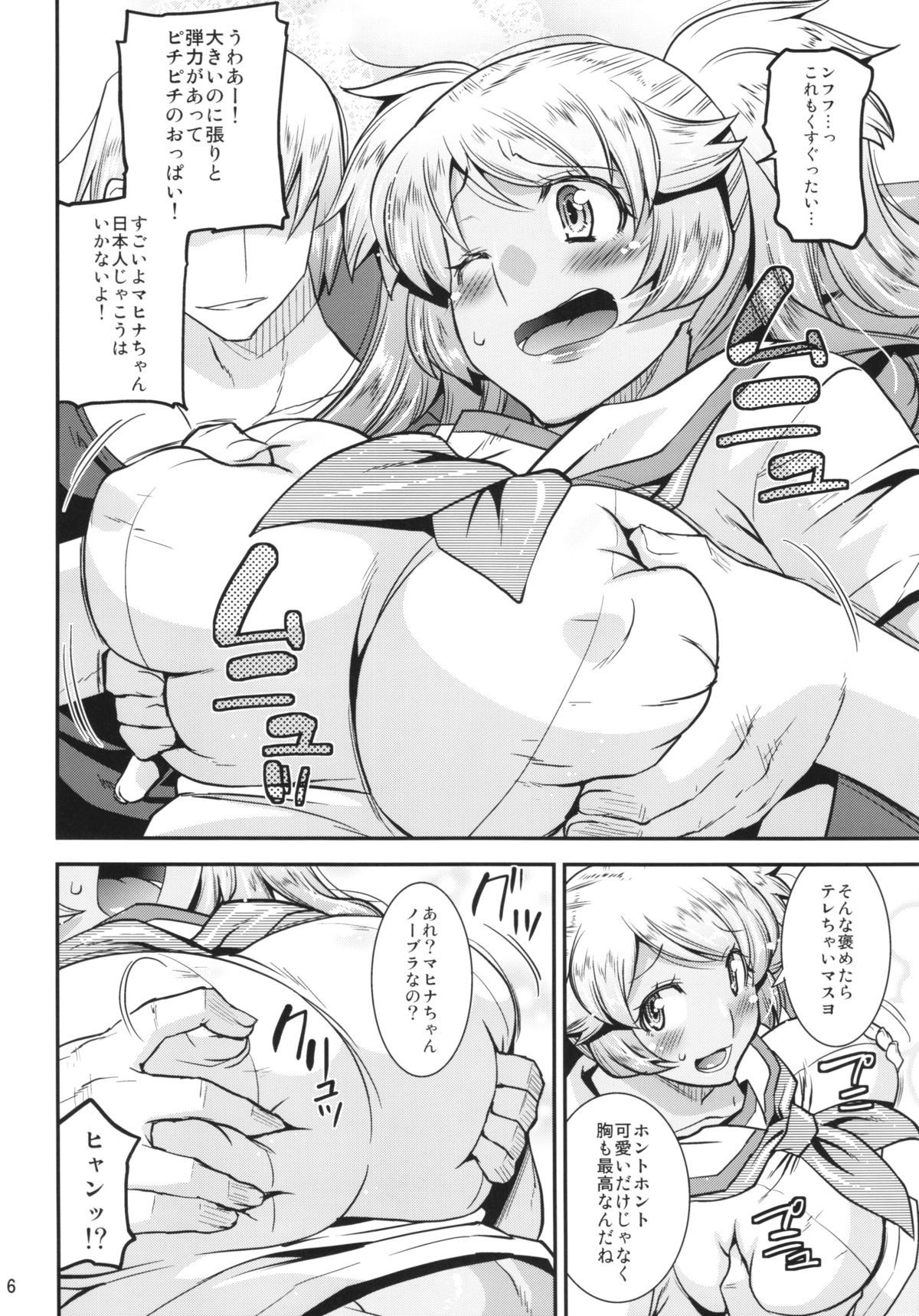 06