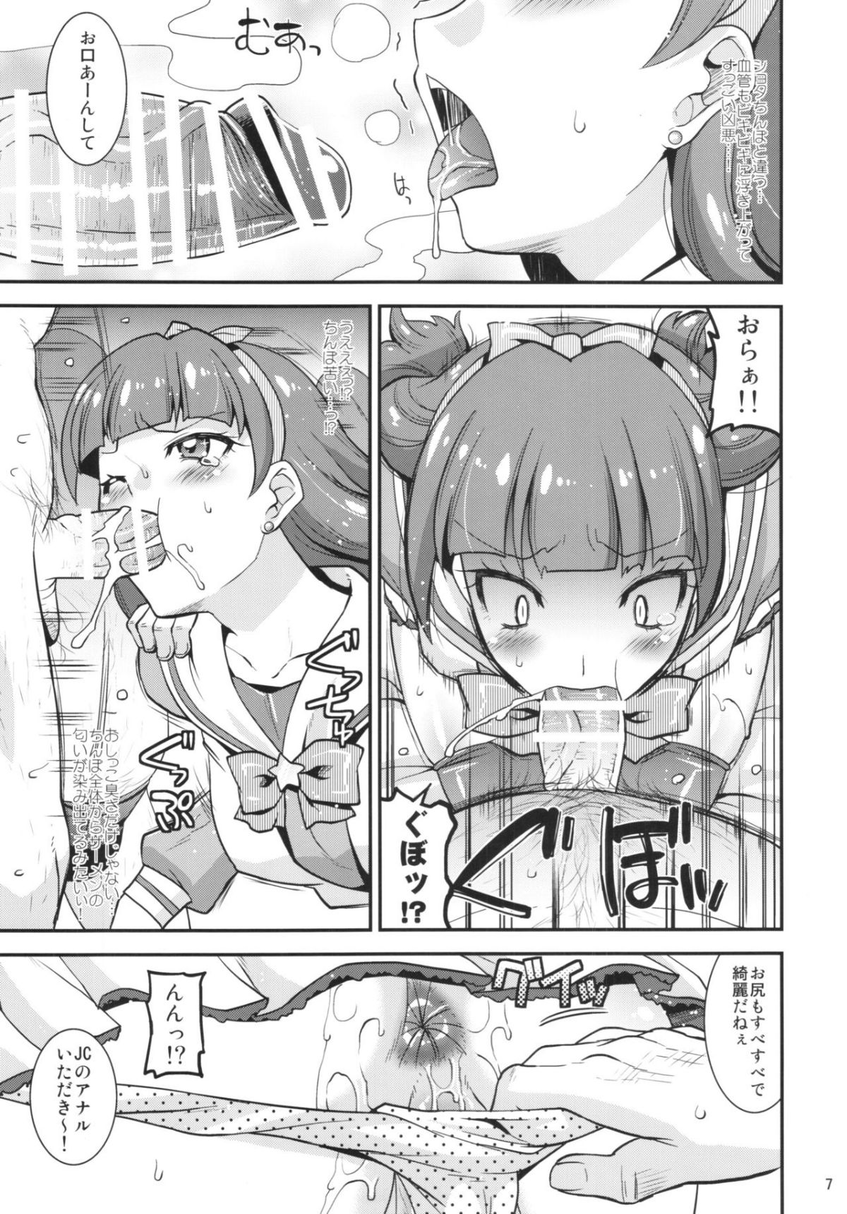 07