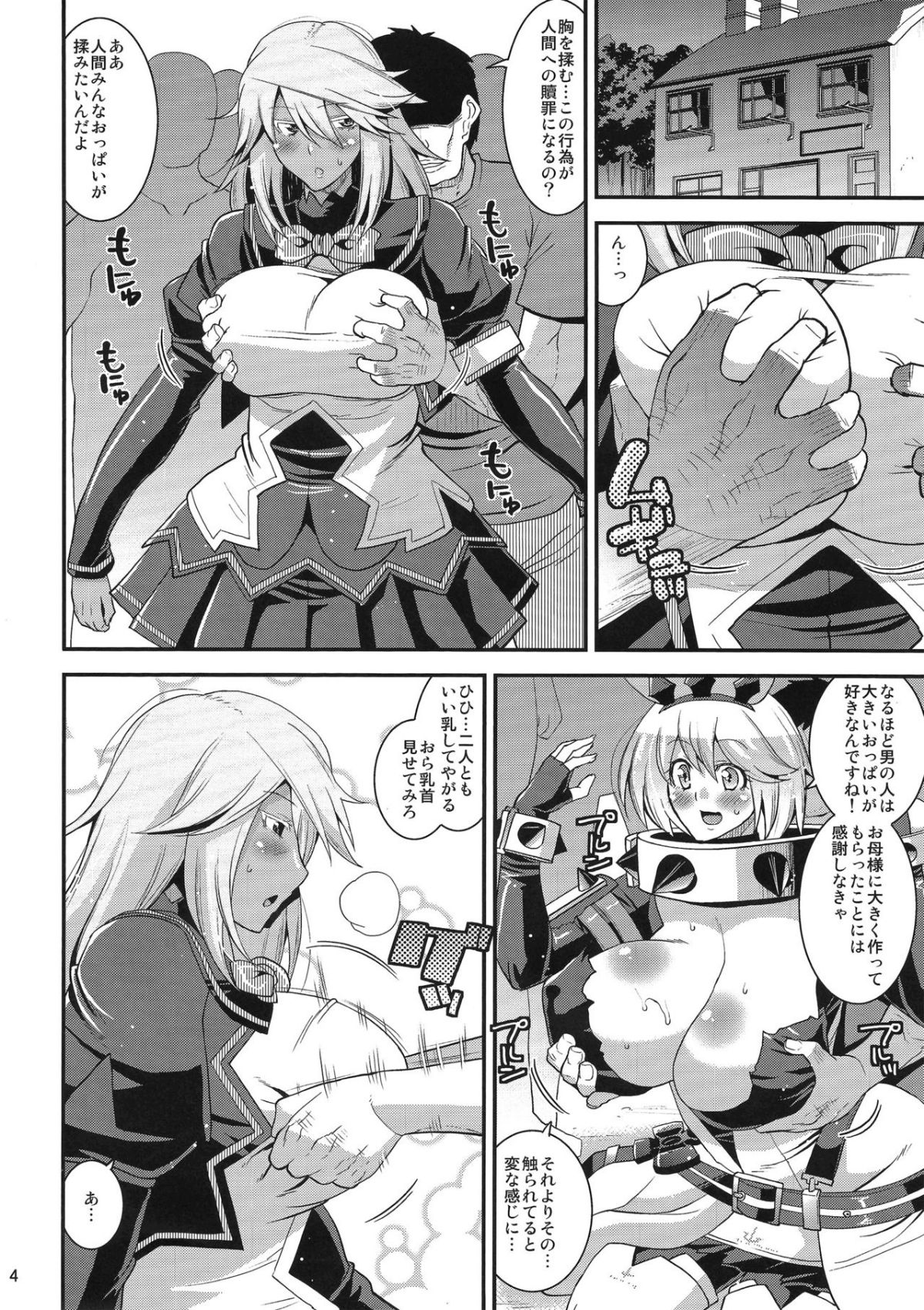 03
