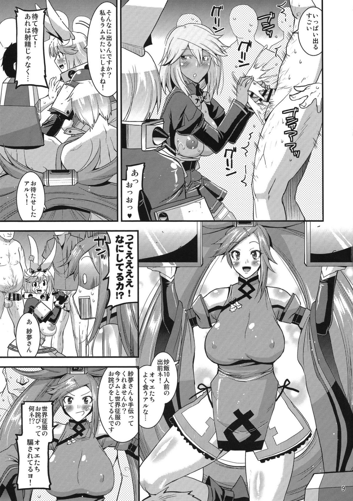 08