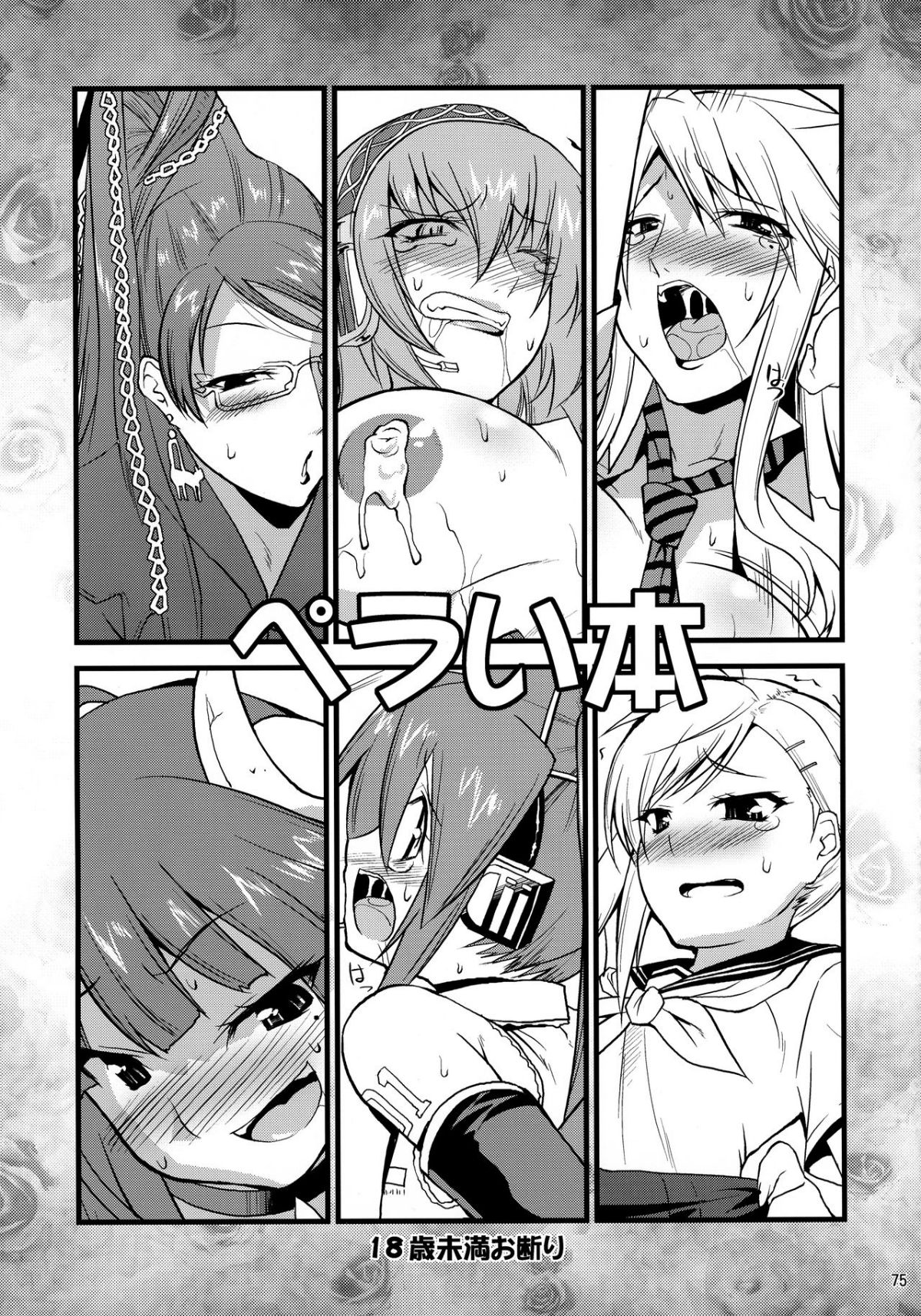 75