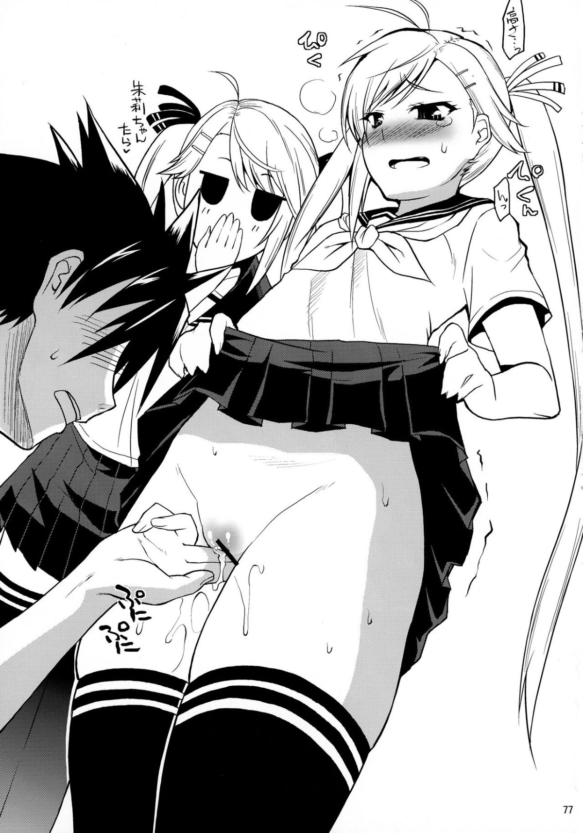 77
