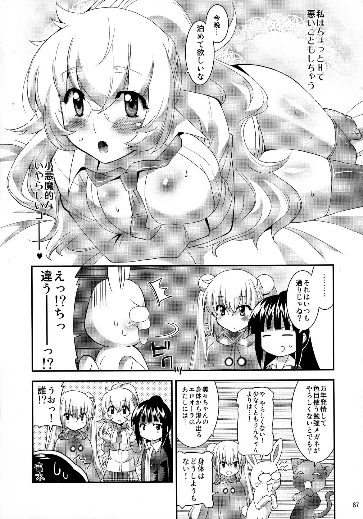 87
