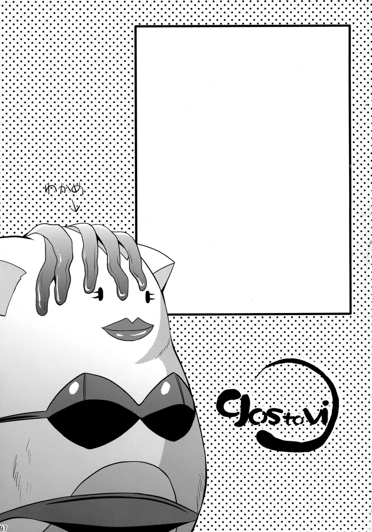 97