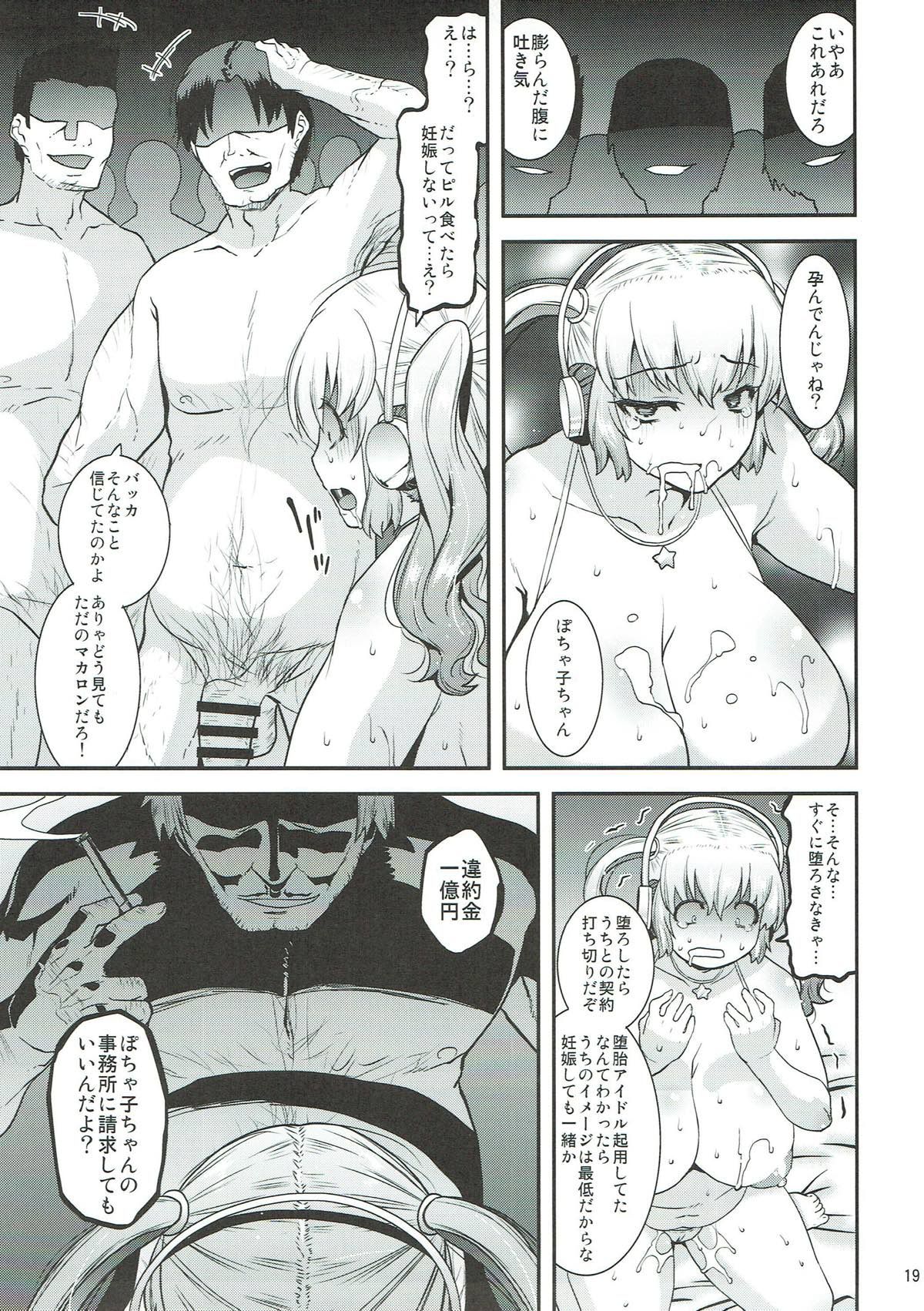 18